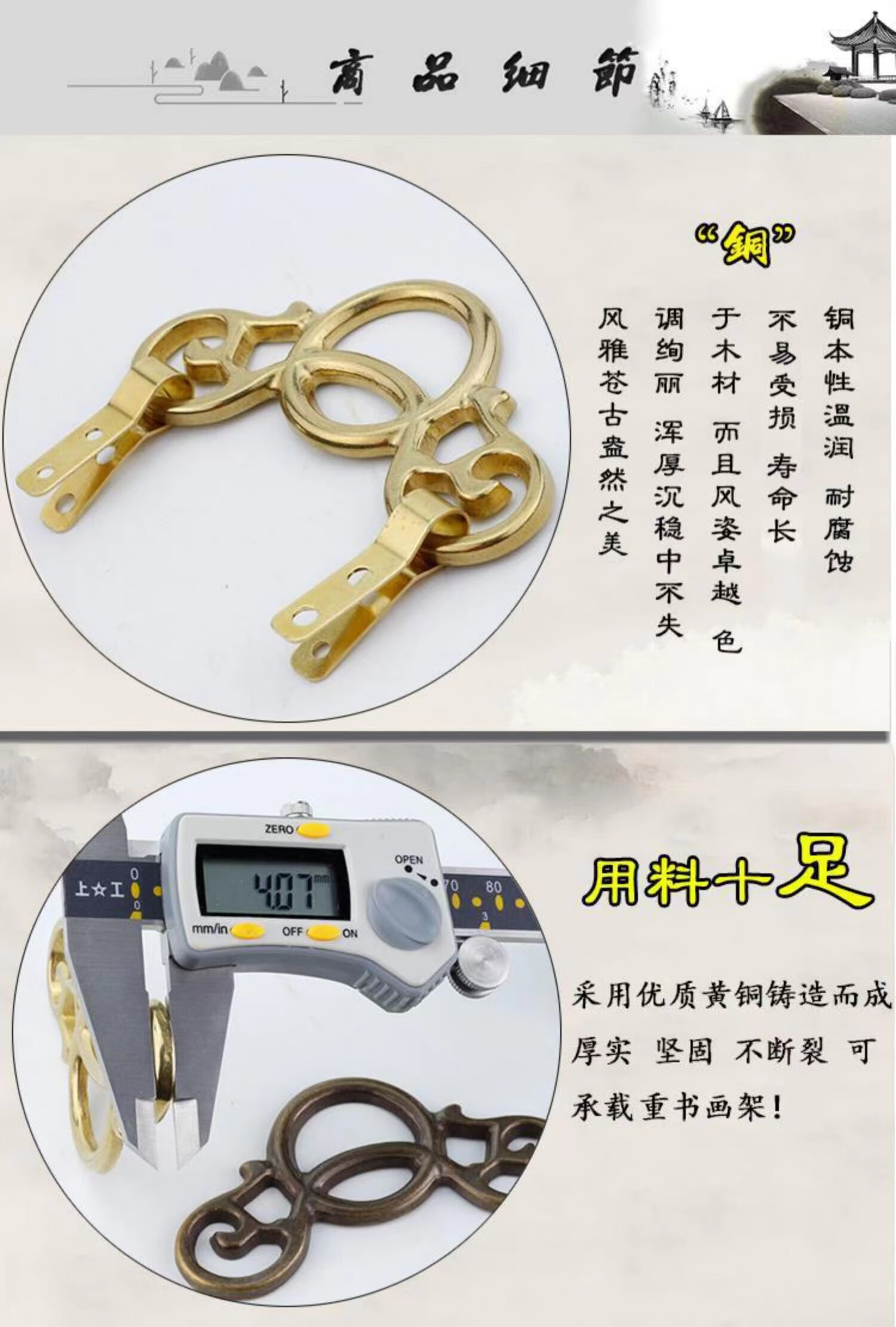 牌匾挂钩复古壁画字画框中式招牌挂墙钉子固定纯铜牌匾托配件 加大(铜