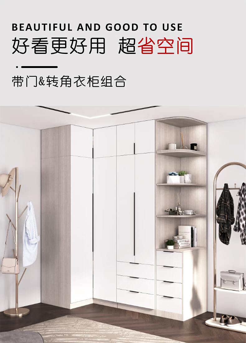 衣柜书桌一体 衣柜带书桌北欧转角衣书一体三门顶现代简约推拉门趟门
