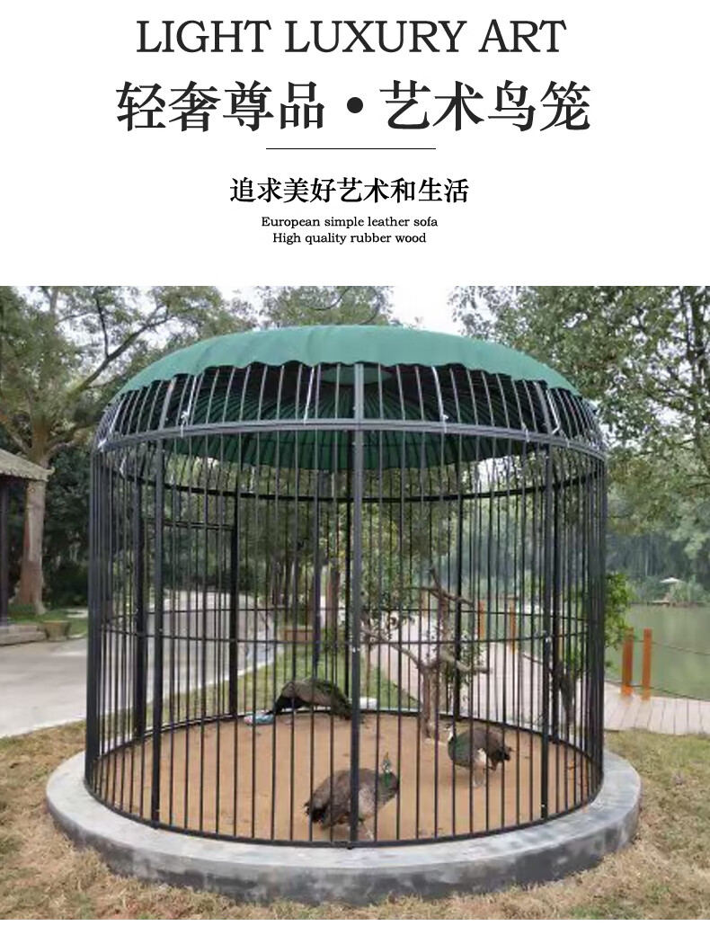 公园景区铁艺大号孔雀笼观赏婚庆装饰道具鸟笼摆设户外大型鸟笼子