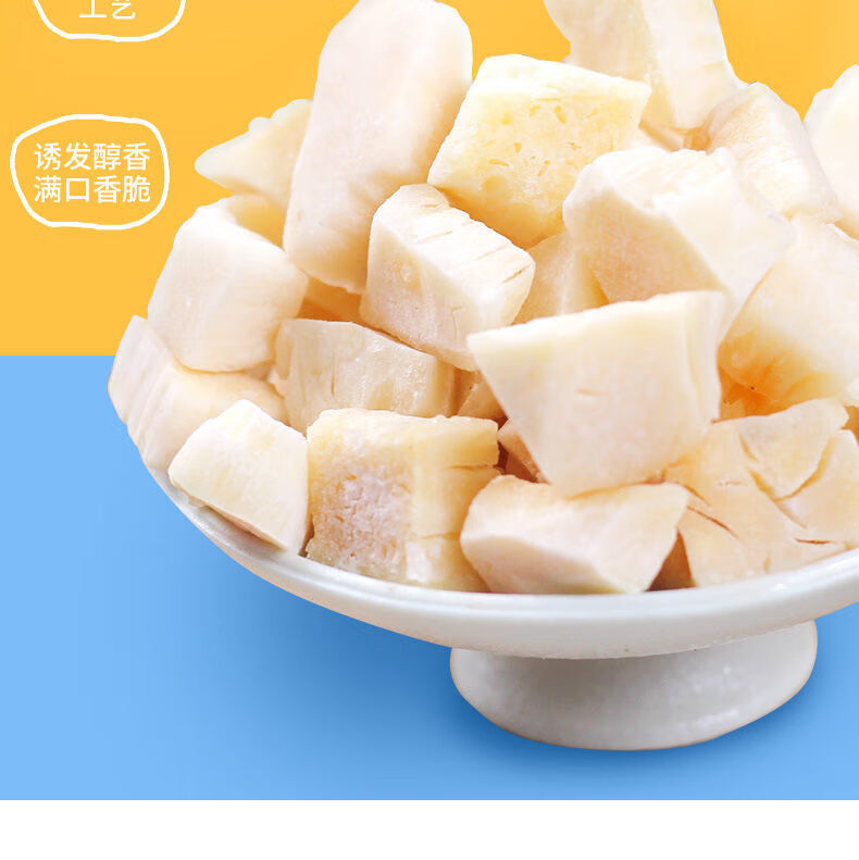 海南椰子脆块烤椰块香脆小椰块椰子片脆片烤椰片干椰肉碎粒小零食椰子