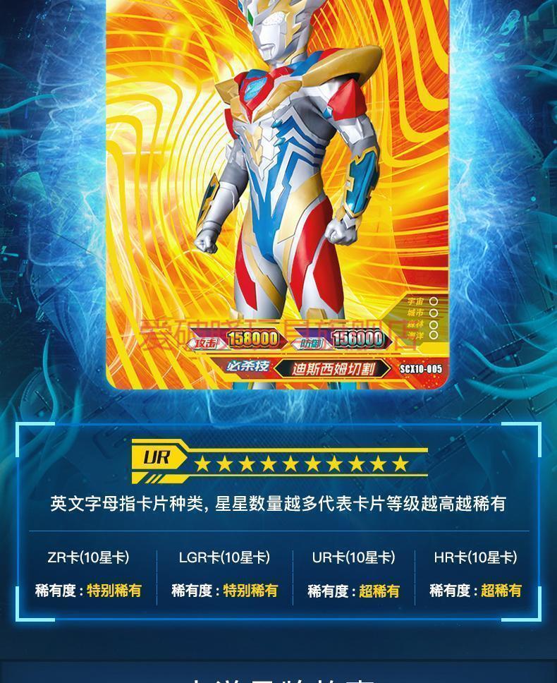 正版奥特曼卡片盲盒福袋sp卡xr卡牌泽塔收藏册荣耀版黑钻阳焰绝版卡游