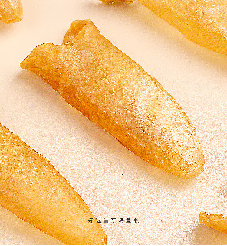 福东海女神佳礼鱼胶40g深海小黄花鱼胶鱼肚鱼鳔花胶干筒干货炖汤食材