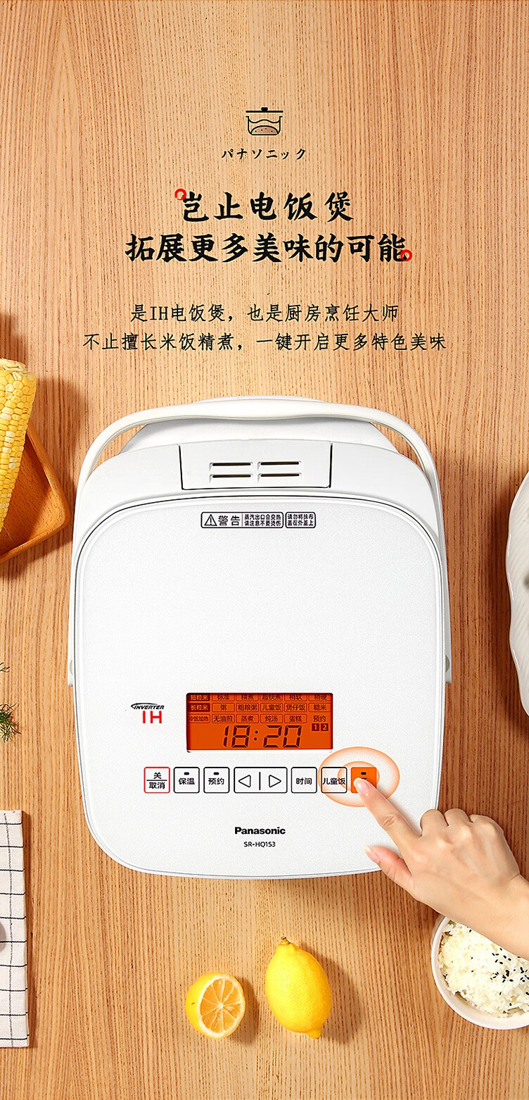 外洋奢品时尚买手店商品编号:10061533689318商品名称:日本松下