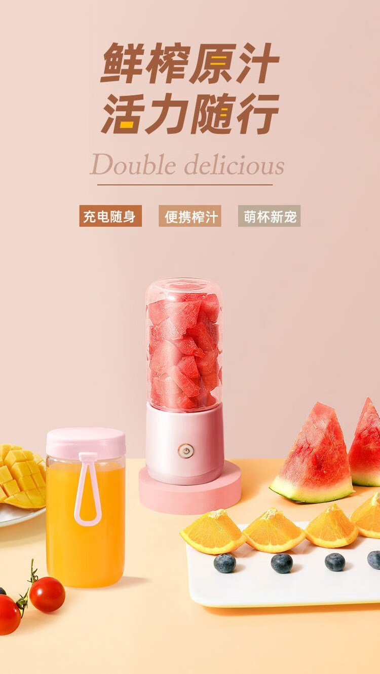 榨汁机一人便携式家用小型单人破壁机破壁机豆浆机果汁机迷你小型随身