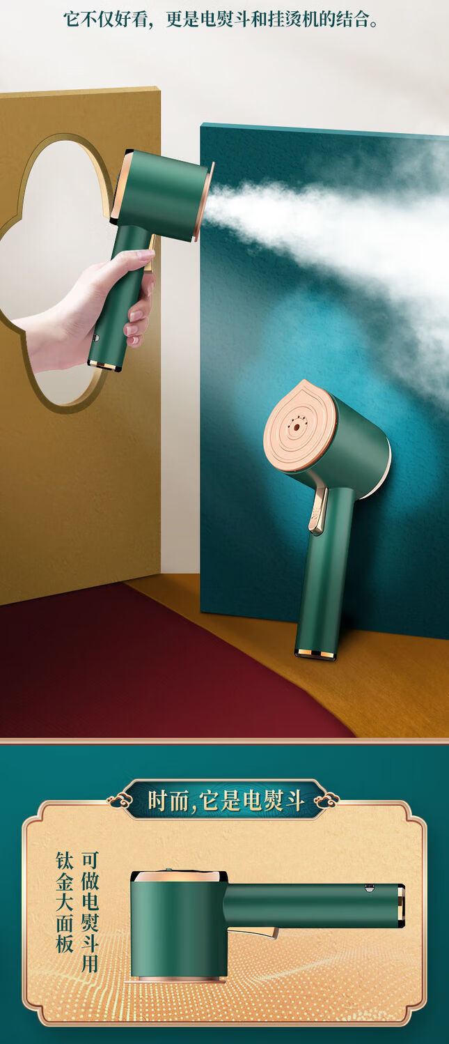 2022新品熨斗便携式aca挂烫机手持挂烫机家用小型蒸汽电熨斗烫衣服