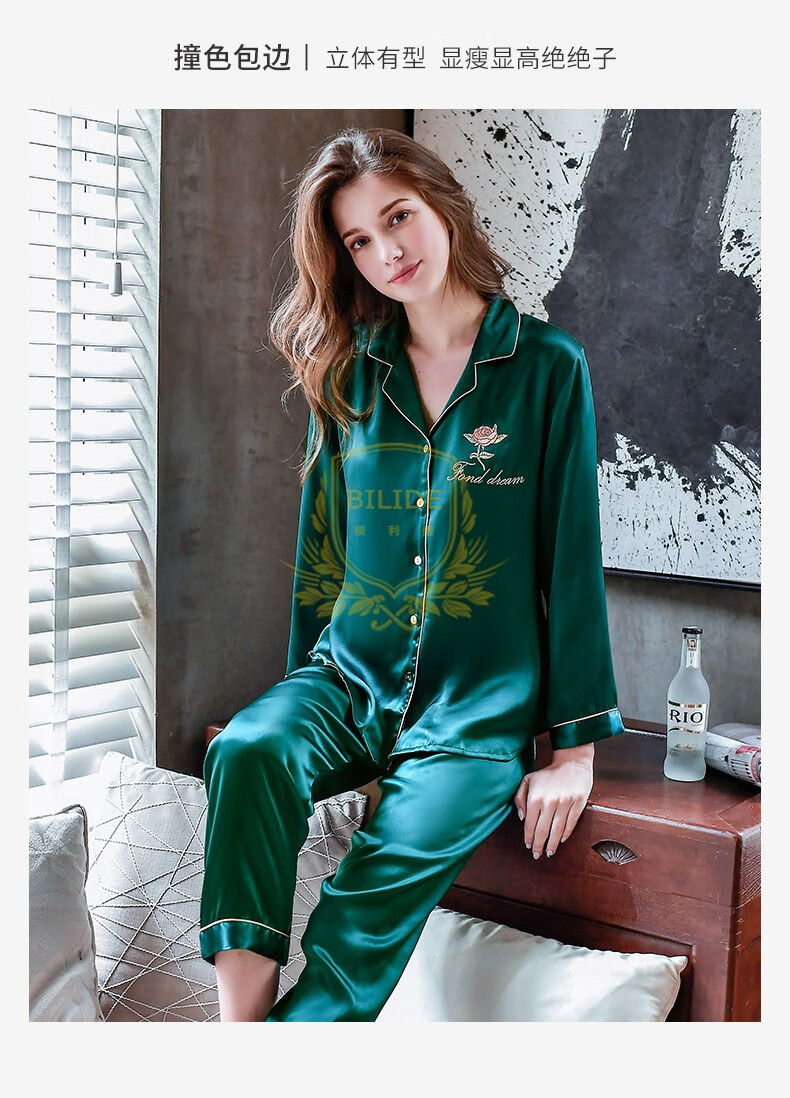 bilide轻奢品牌女士真丝睡衣套装女高级感桑蚕丝睡衣高档长袖真丝家居