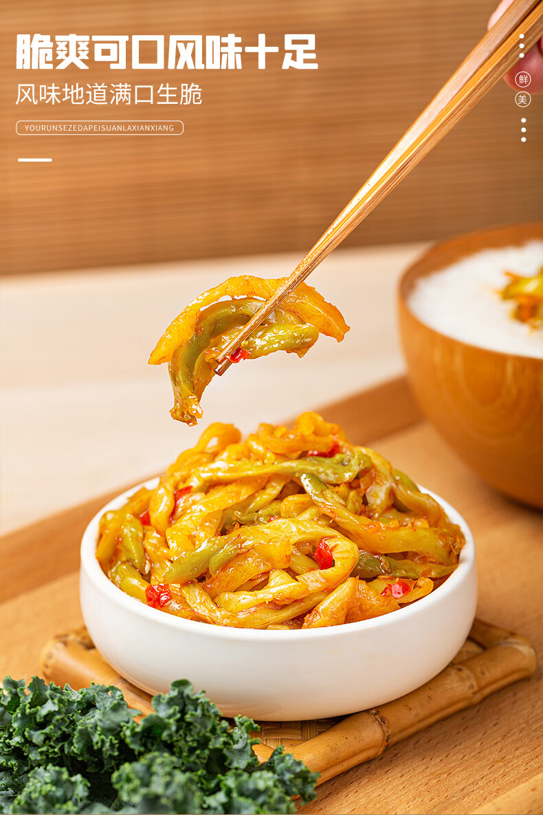 饭扫光下饭菜鲜脆榨菜丝350g1瓶外婆菜四川咸菜榨菜拌菜酱菜