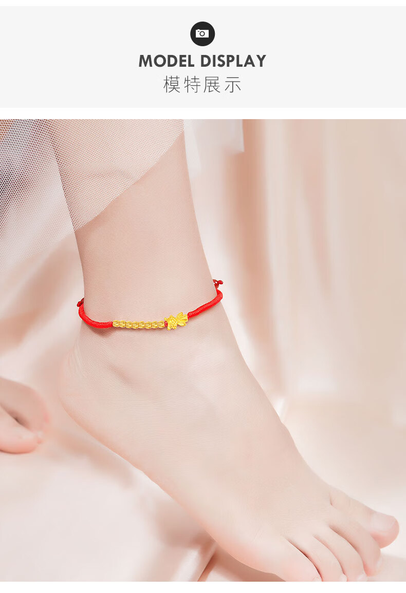 福韵瑞999足金黄金脚链女金貔貅路路通转运珠本命年脚绳足金玫瑰花