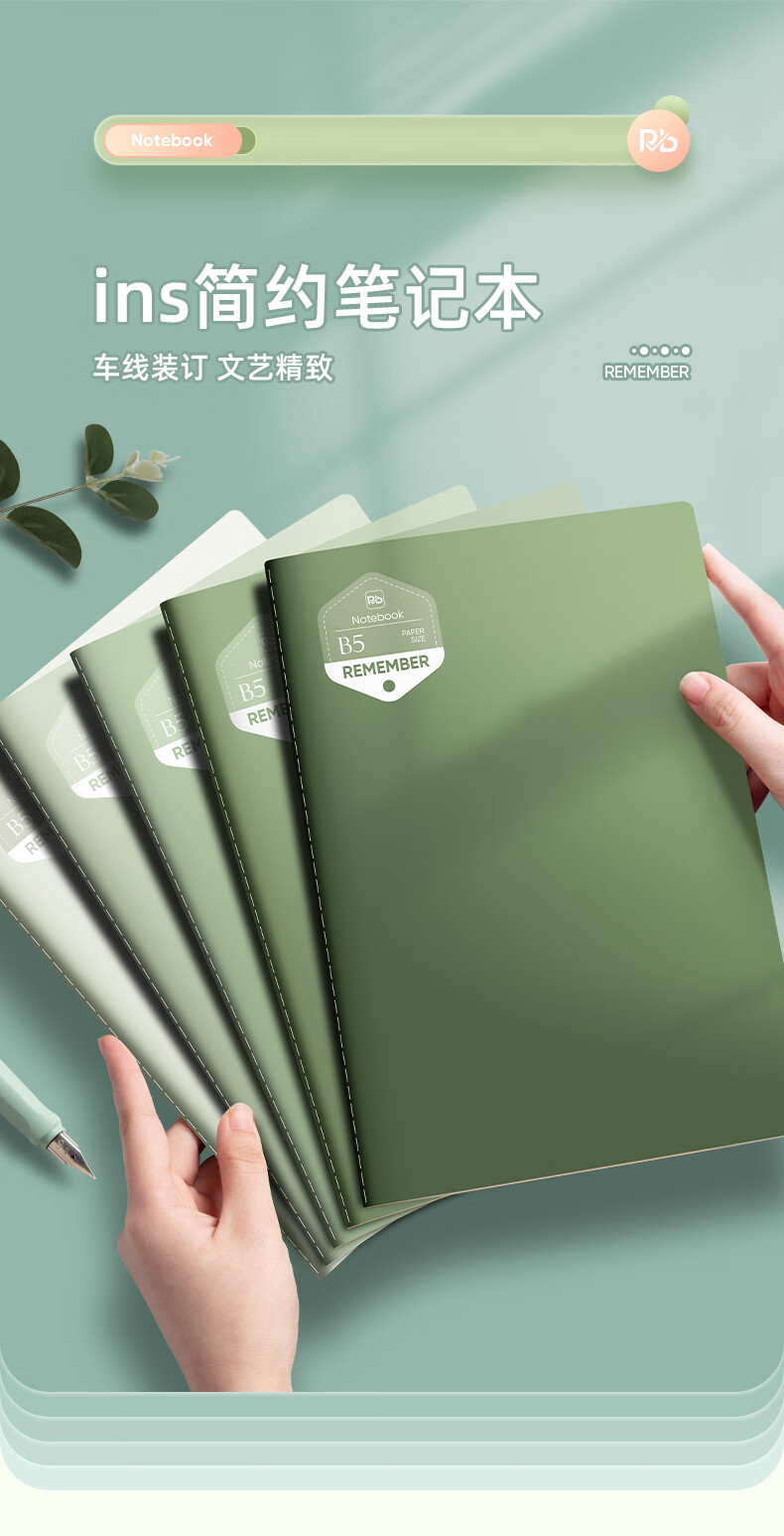 笔记本子ins风a4简约软皮b5大学生考研专用软面抄软抄本记事本16k车线