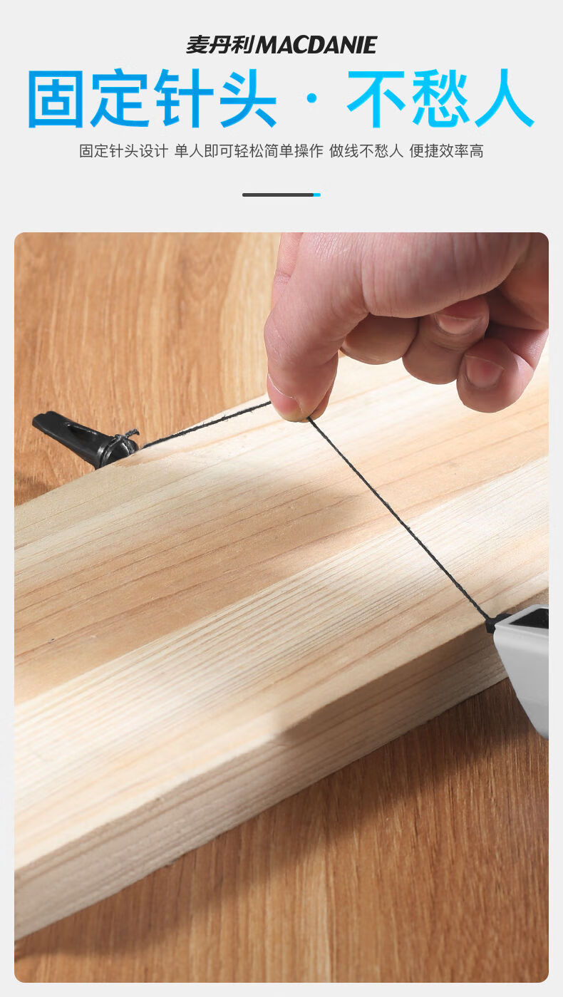 墨斗自动划线电动弹线神器画线工具工地放线专用墨斗木工木斗棉线棉线