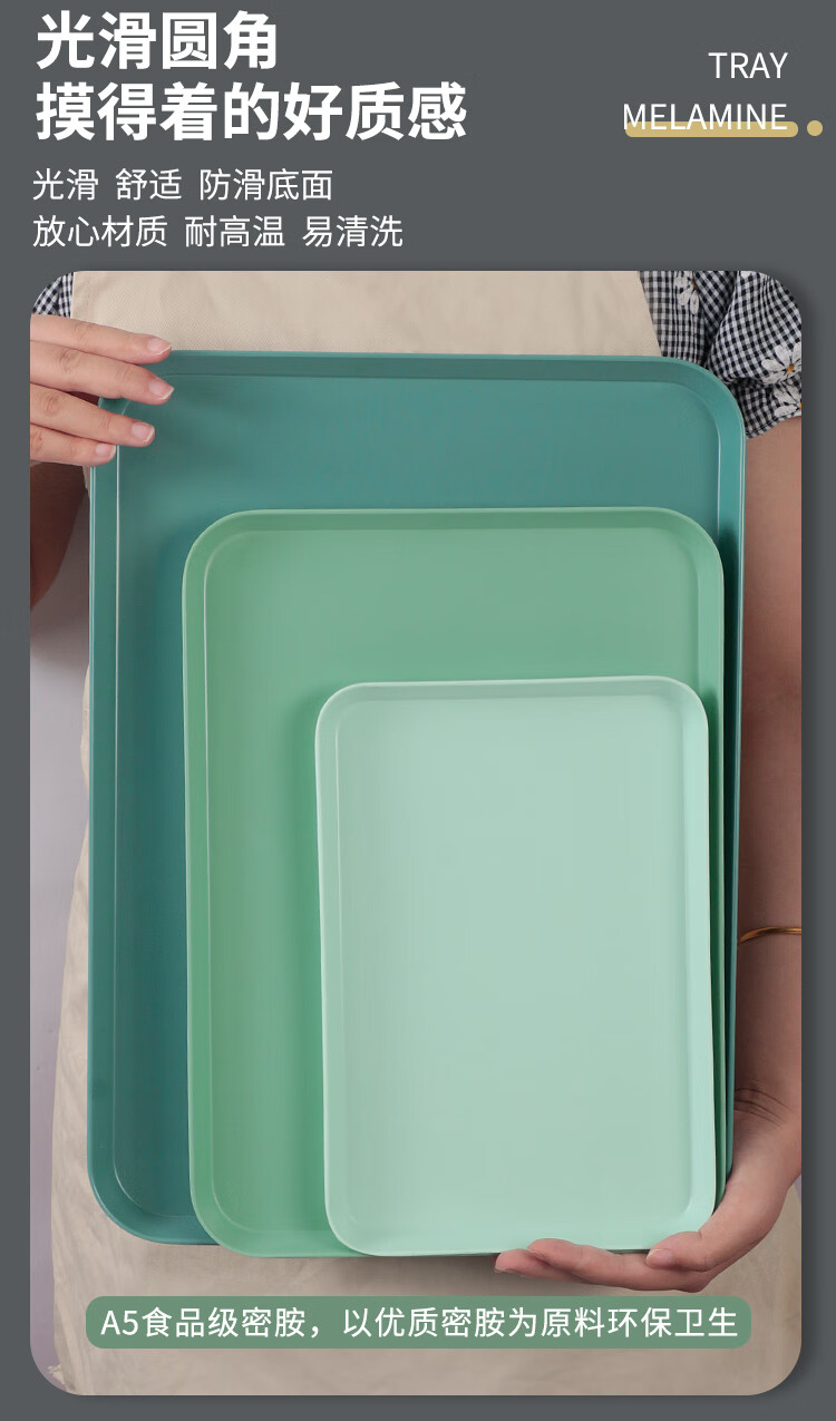 酒店专用传菜托盘北欧风密胺餐具餐桌托盘茶盘家用仿瓷长方形端菜盘子