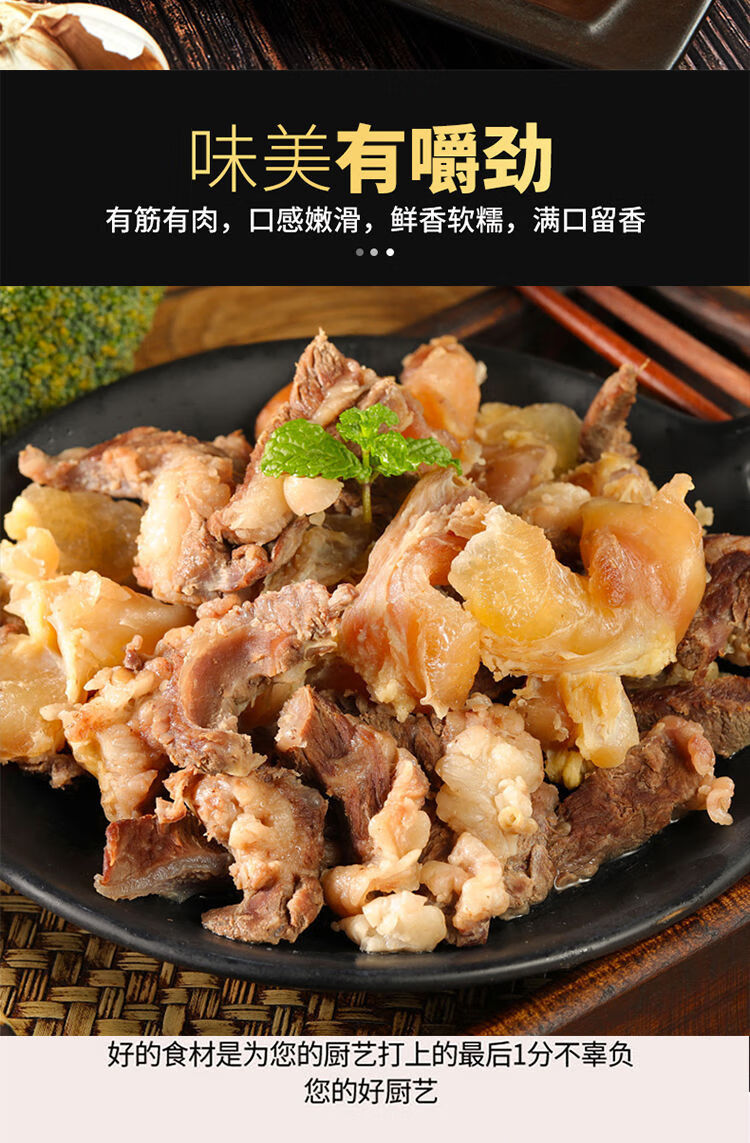 橙伯乐新鲜正宗牛肉筋头巴脑2斤原切筋头巴脑 筋头巴脑2斤【图片 价格
