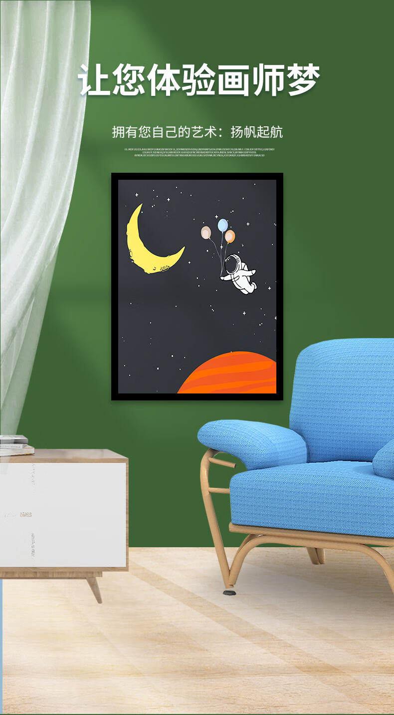 数字油画手工填色画现代卡通动漫水彩丙烯油彩装饰画ck1544060画实木