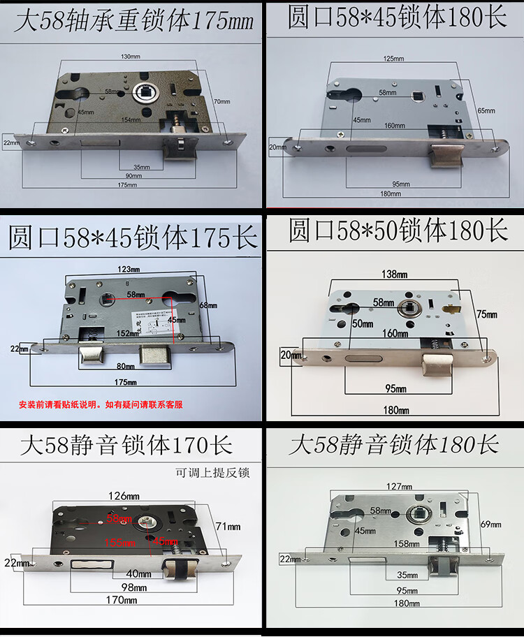 不锈钢140孔距简约实木门锁双舌静音执手锁室内卧室50/58房门锁 58锁