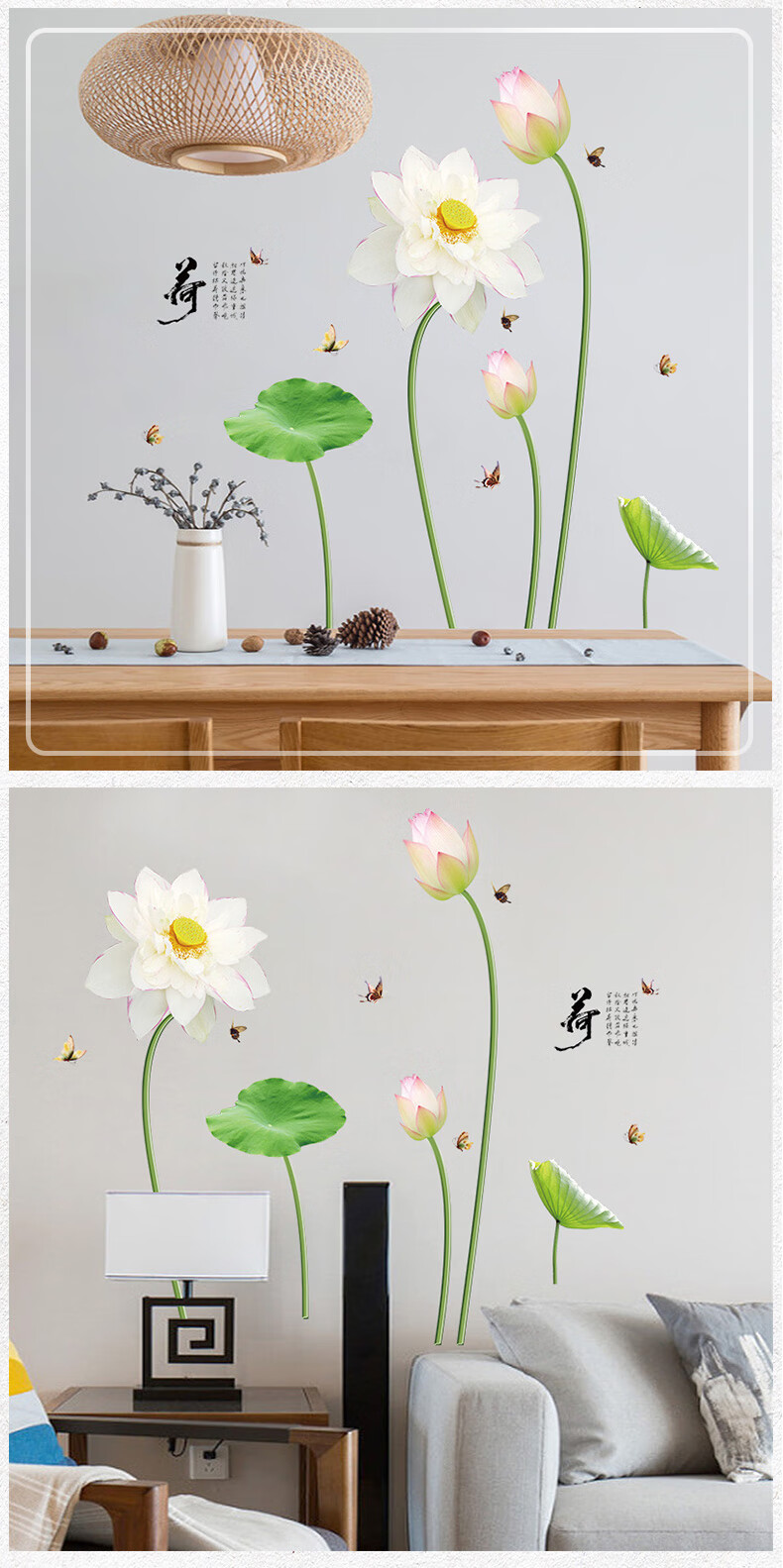 卫生间荷花图墙贴纸卫生间壁贴画防水3d立体浴室装饰自粘仿真荷花图案