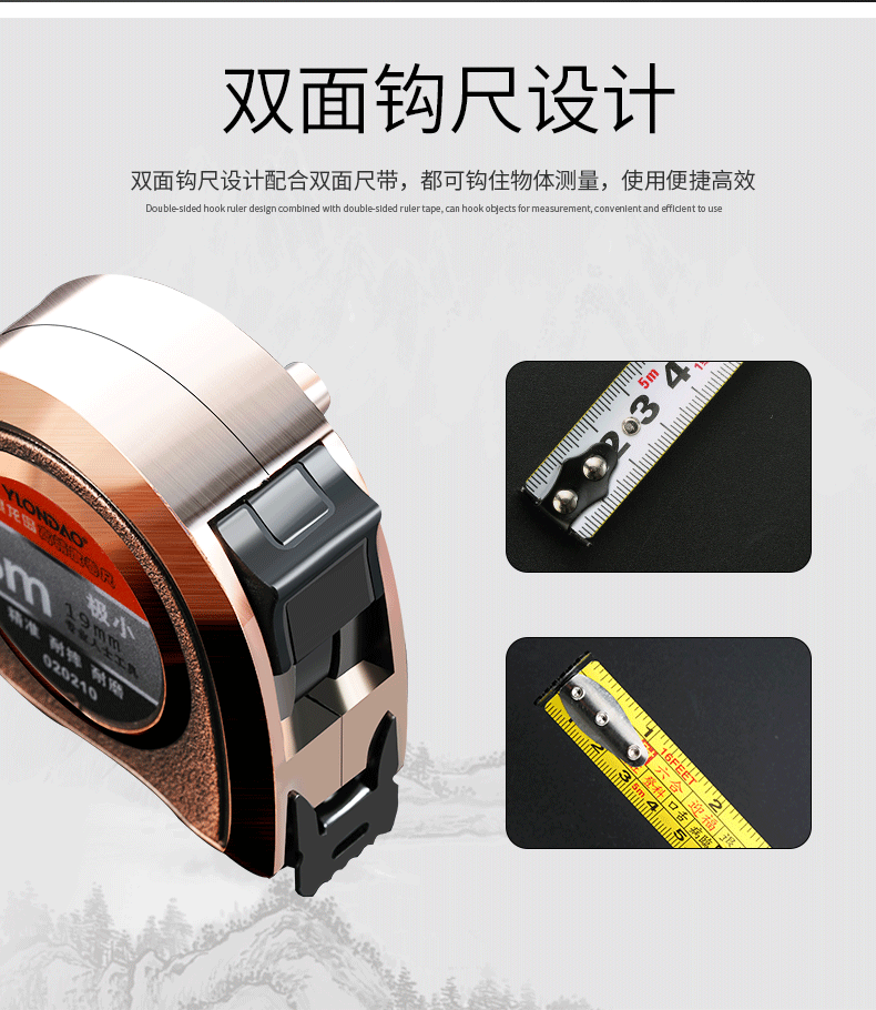 奥辰 鲁班尺公制钢卷尺双面刻度丁兰尺文公尺测量工具 防割手两用