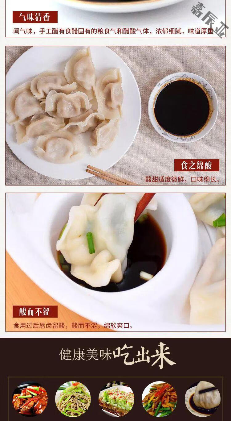 甘肃特产陇宝当归醋高端醋食用老陈醋香醋国标食醋礼盒250ml 双瓶装