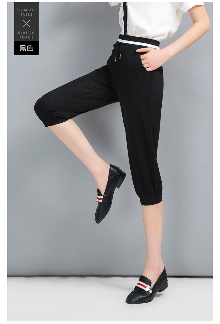 女士春秋马裤中年女裤七分裤妈妈裤夏薄运动晨练收口松紧中老年灯笼裤