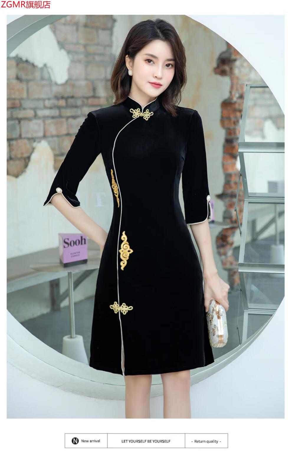636665高档品牌zgmr黑色金丝绒旗袍2022年新款年轻款高端气质