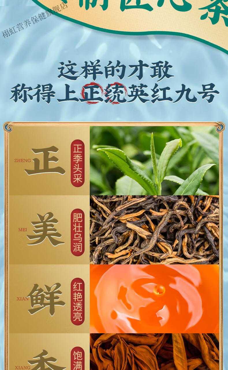 大榜英紅九號茶葉濃香型明前古樹春茶禮盒裝 400g 濃香型【圖片 價格