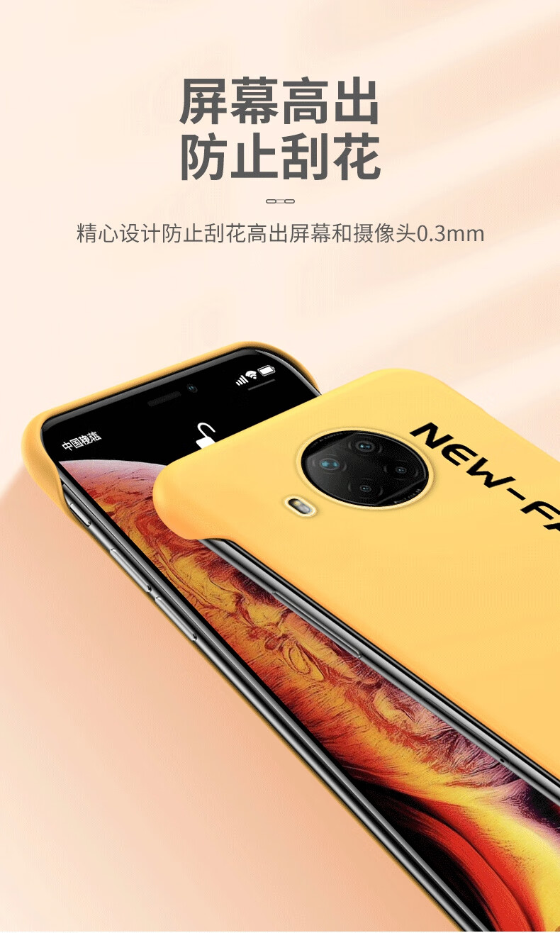 福咖 适用于红米note95g手机套透气薄无边框红米note9pro手机壳男女款