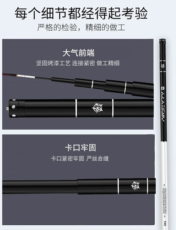 2022新款 化氏神尊台钓竿鱼竿渔具钓鱼竿手竿高碳素台钓竿轻硬鲤鱼竿