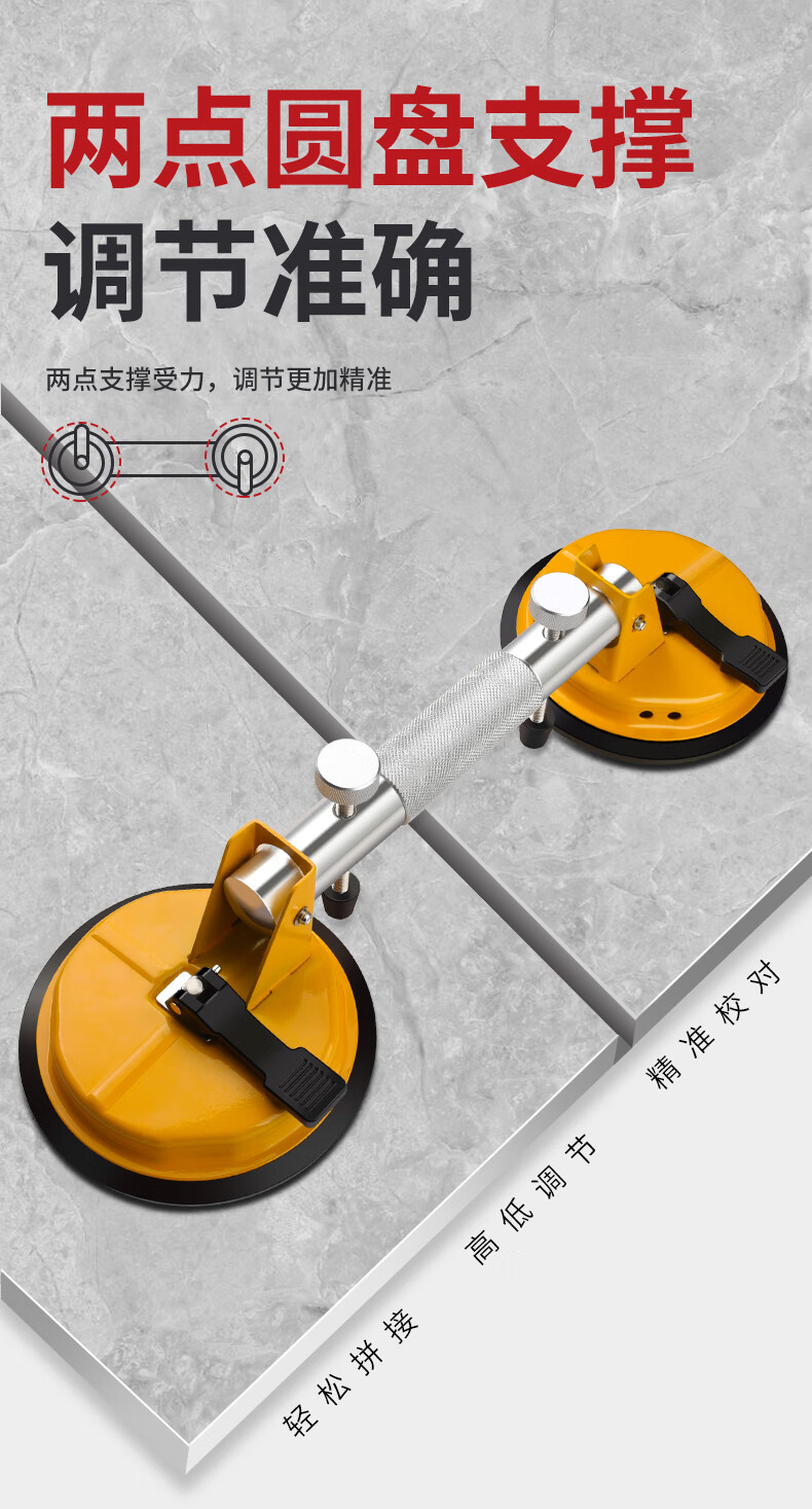 木地板复吸盘台面吸盘石材拼缝器拉紧器调平器背景墙石英石大理石瓷砖