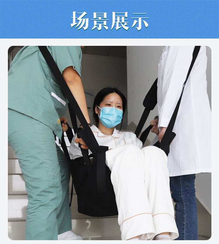 抬老人上下楼梯辅助力器搬运带偏瘫痪病人移位神器背担架卧床护理移位
