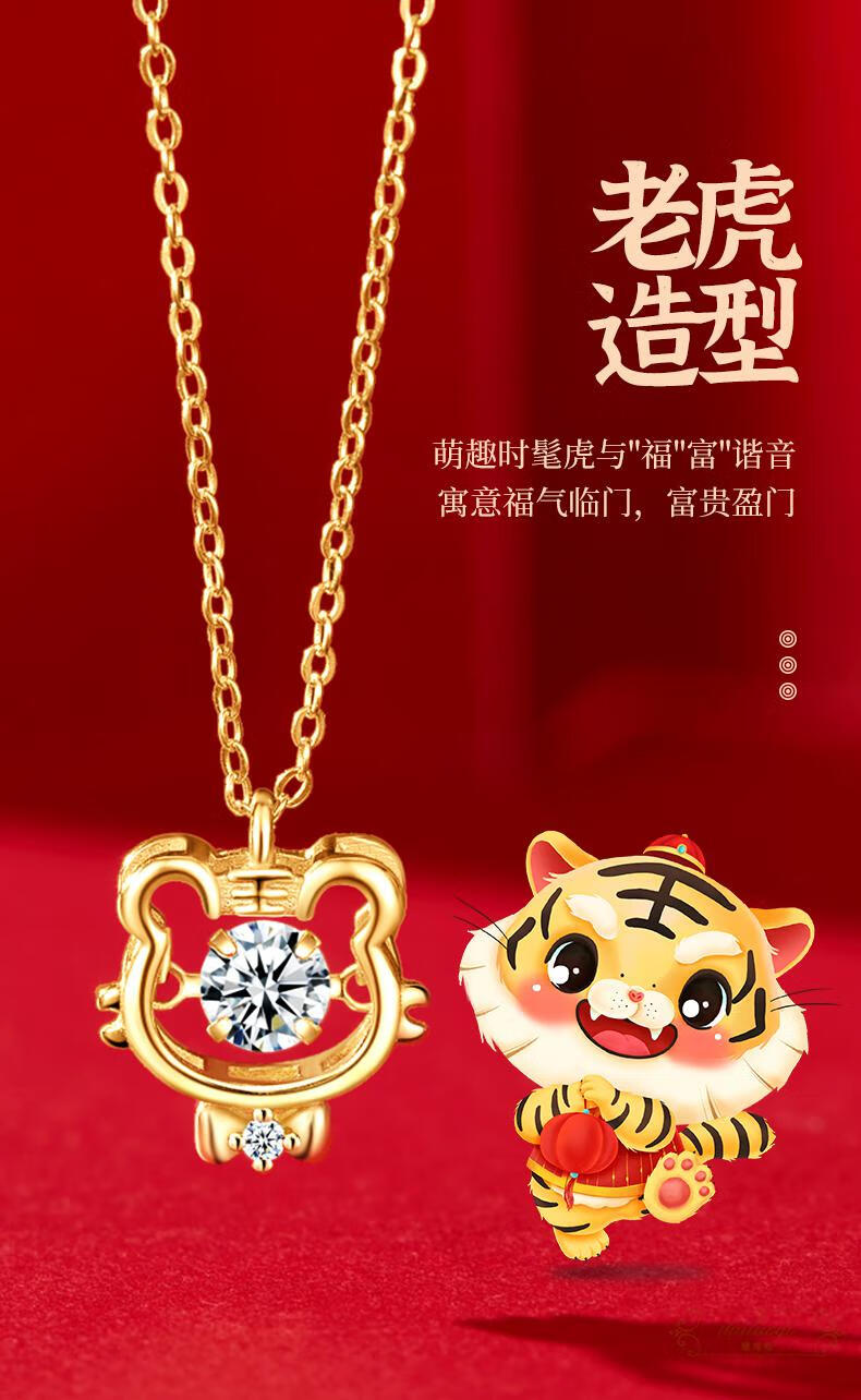 黛洛奇本命年虎年项链女老虎锁骨链首饰品简约气质百搭ins生日礼物送