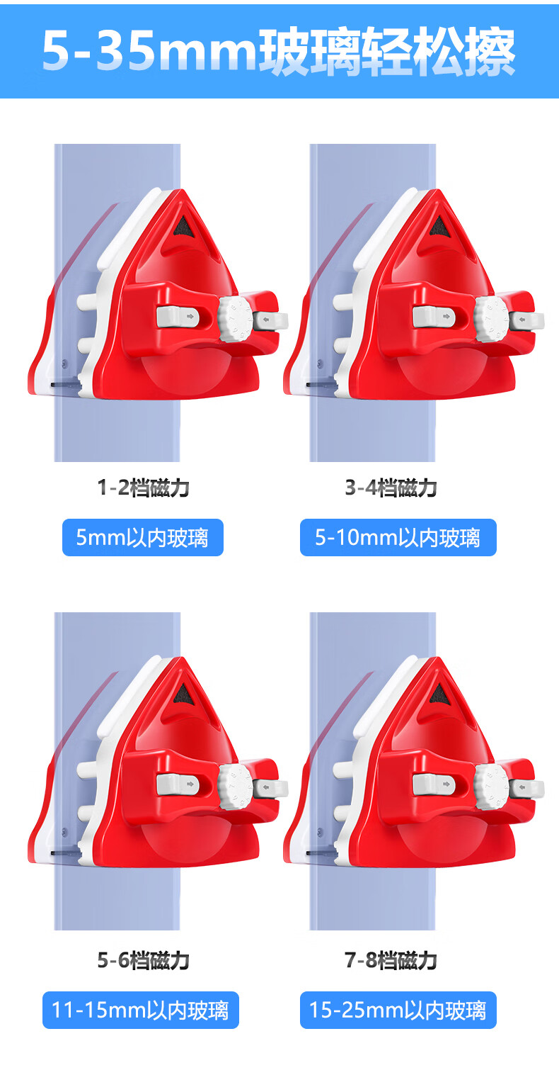 擦玻璃神器三層加厚擦玻璃神器家用雙面玻璃器高層高樓雙層中空搽窗戶