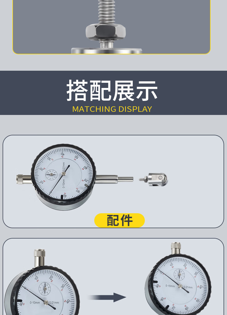 百分表m25千分表滾輪測頭通用測量頭震幅環自行車調圈測度規滾軸定製