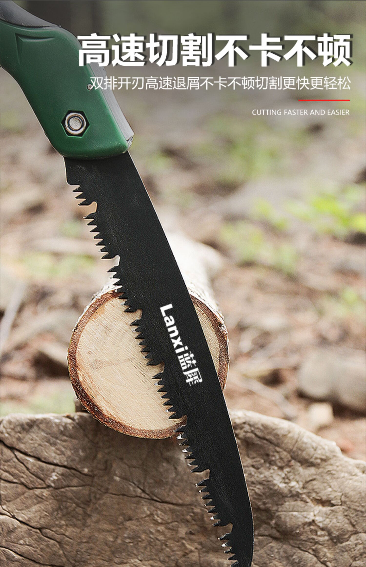 手持锯树锯子家用手拉木工快速手工刀据木头伐木小型 sk5特氟龙折叠小