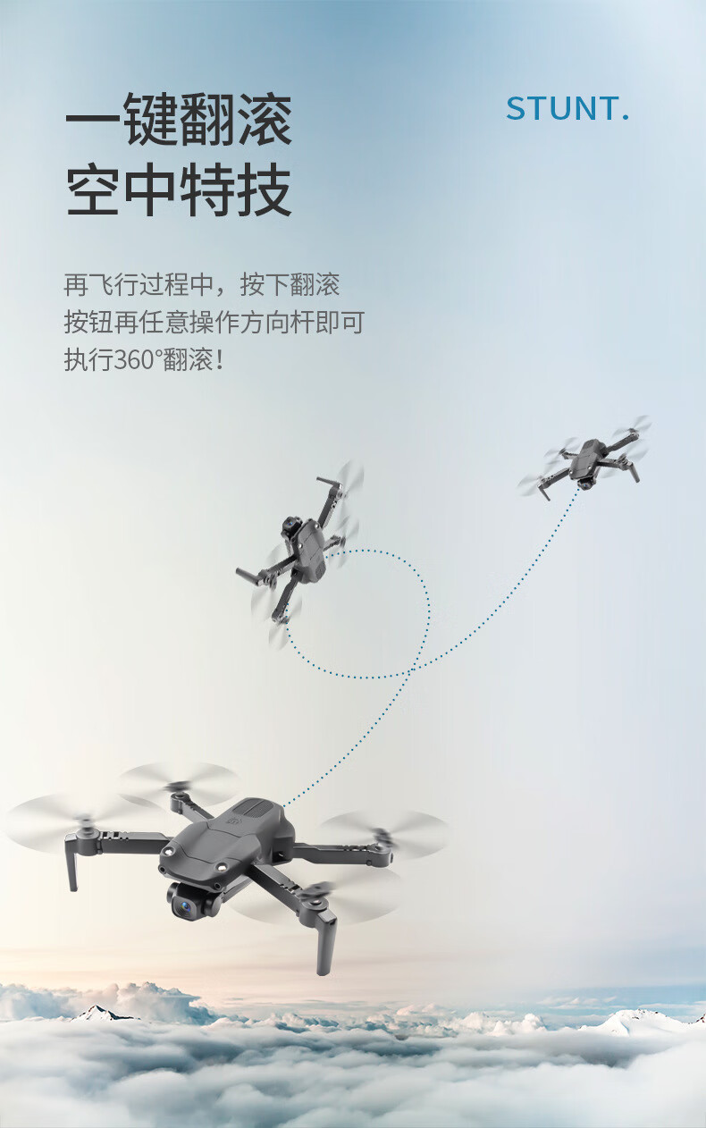 s172避障无人机航拍高清4k遥控飞机儿童折叠四轴飞行器drone s172双