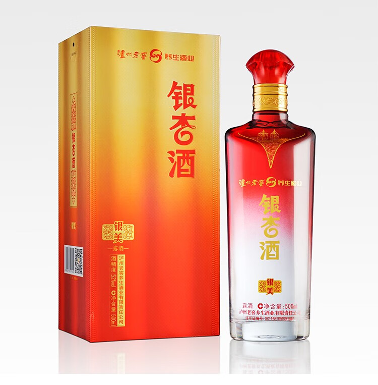 泸州老窖银杏酒礼盒装白酒商务婚宴送礼500ml露酒正规授权代理52度银