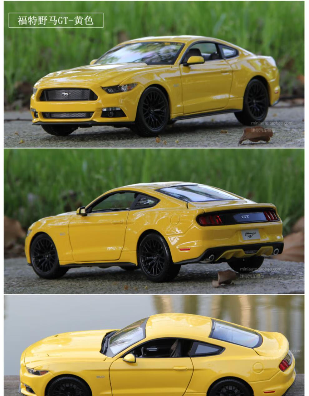 野马车模1:18福特野马模型gt跑车警车汽车模型合金仿真收藏礼物男