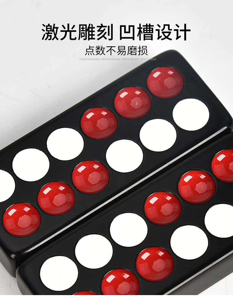 牌九骨牌牌九密胺牌骨牌家用加厚大号牌九天九推牌32张排九牌骨排古牌