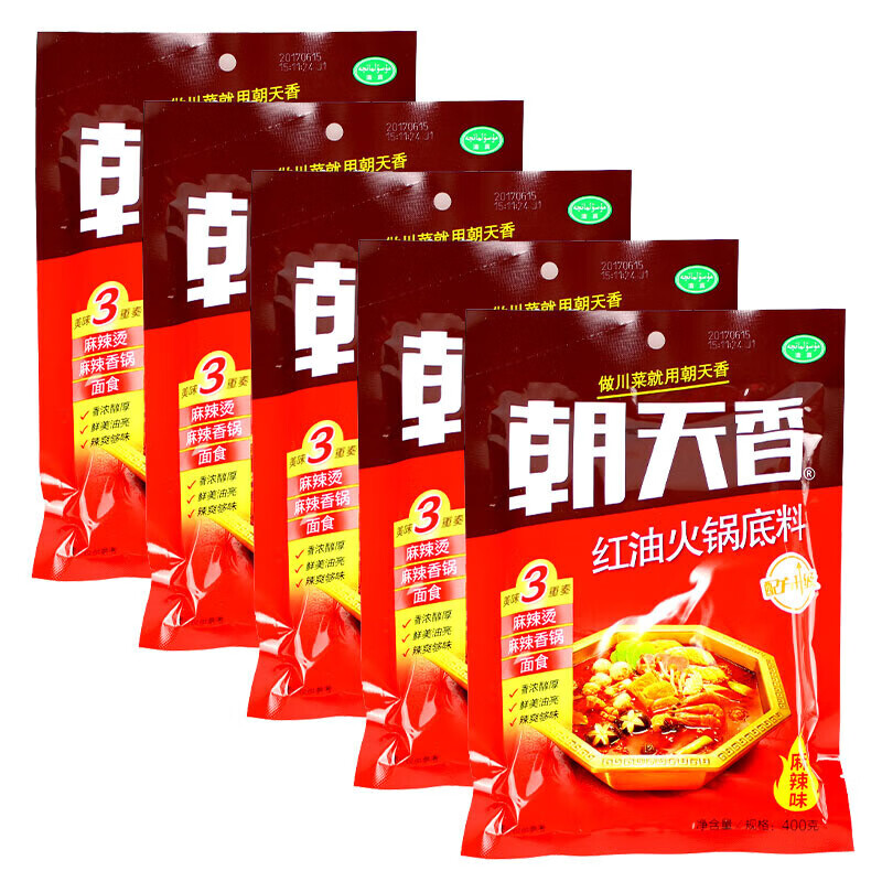 朝天香红油火锅底料400g5袋四川特产冒菜麻辣香锅料清真