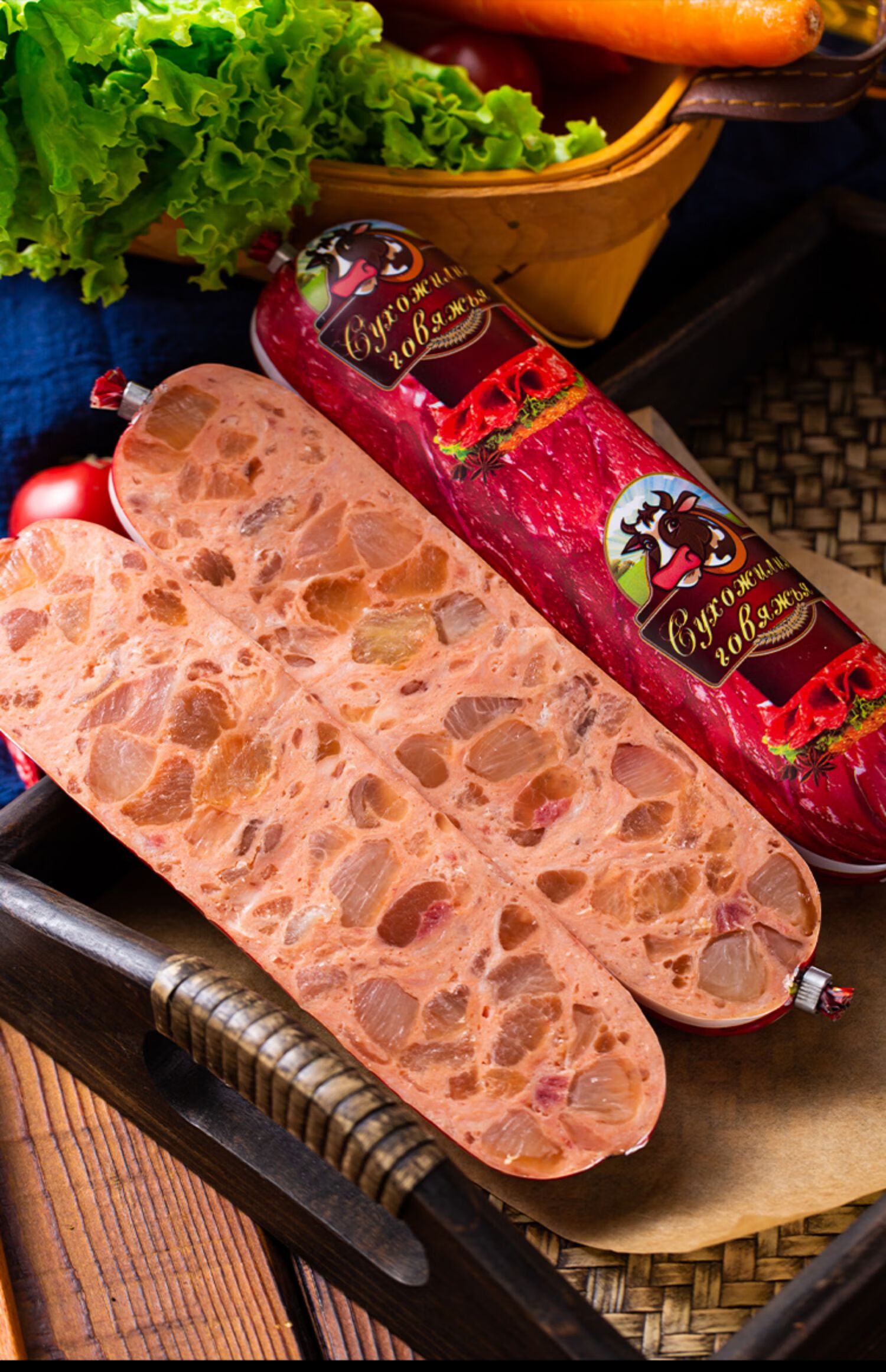 5折五折俄罗斯风味牛筋肠牛肉香肠90纯肉火腿筋道下酒菜小吃烧烤食品