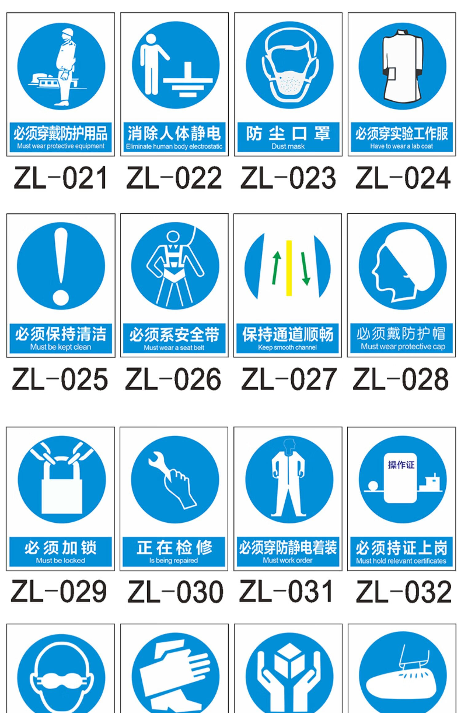 高压危险当心触电变压器标识高压电标识工厂安全警示牌高压危险(soul