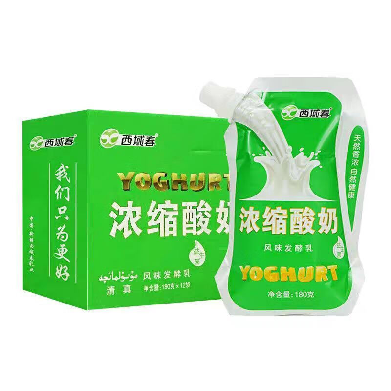 京品严选新疆西域春浓缩益生菌原味酸奶整箱酸牛奶新疆特产原味益生菌