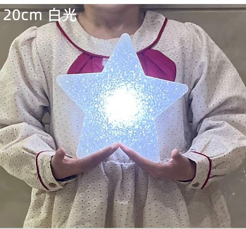 求婚表白生日舞台布置星星灯 儿童节手持小星星灯舞蹈发光道具手拿
