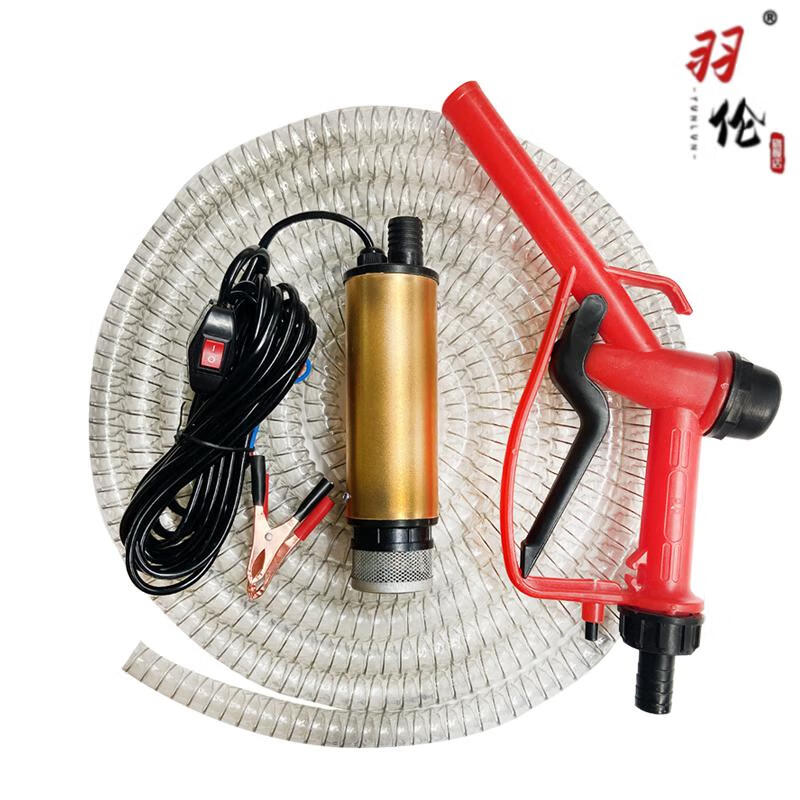 12v24v220伏电动小型油泵车载油泵加油机12v38毫米小口径泵小型油桶用