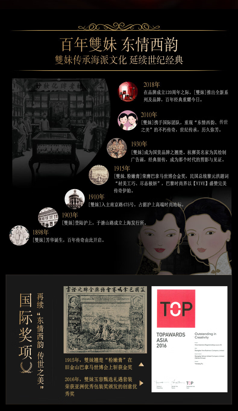 双妹（VIVE）玉容面霜紧致弹润淡化细纹提拉滋润修护霜补水面霜保湿女第2代 双妹玉容面霜 50g
