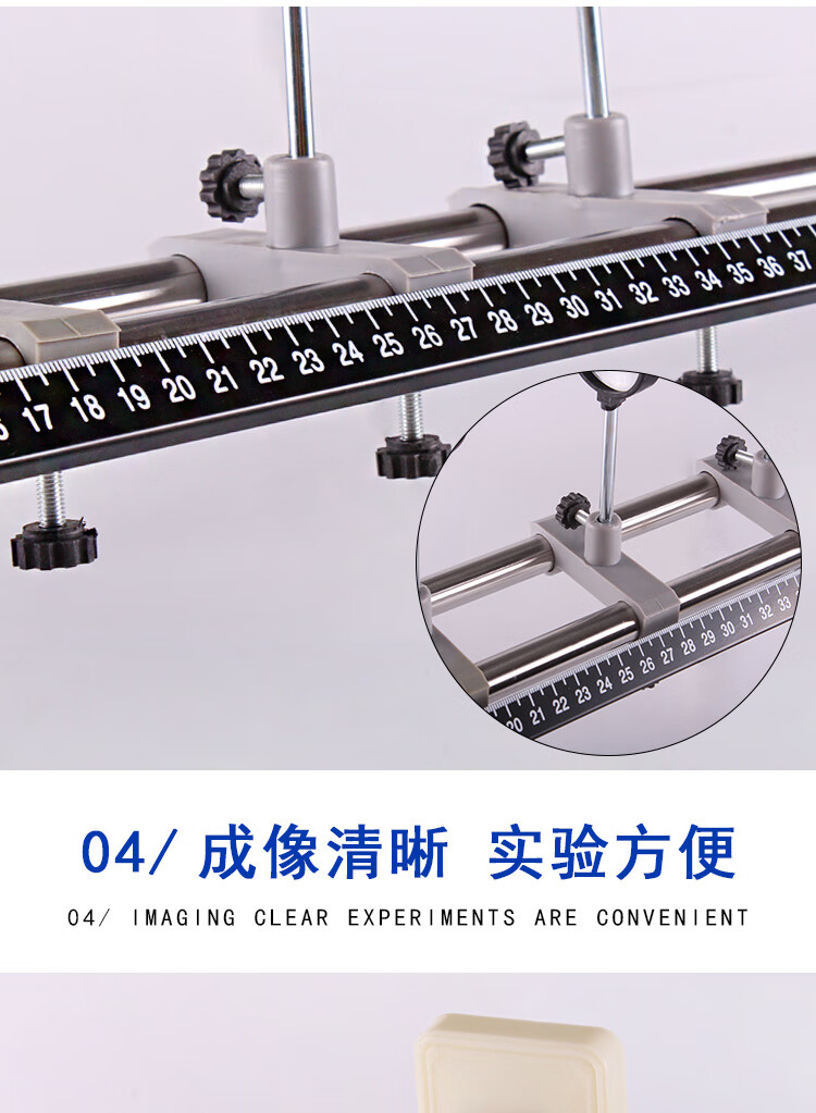 光的反射折射实验套装光具座凸透镜成像规律实验器材大号光具座套装