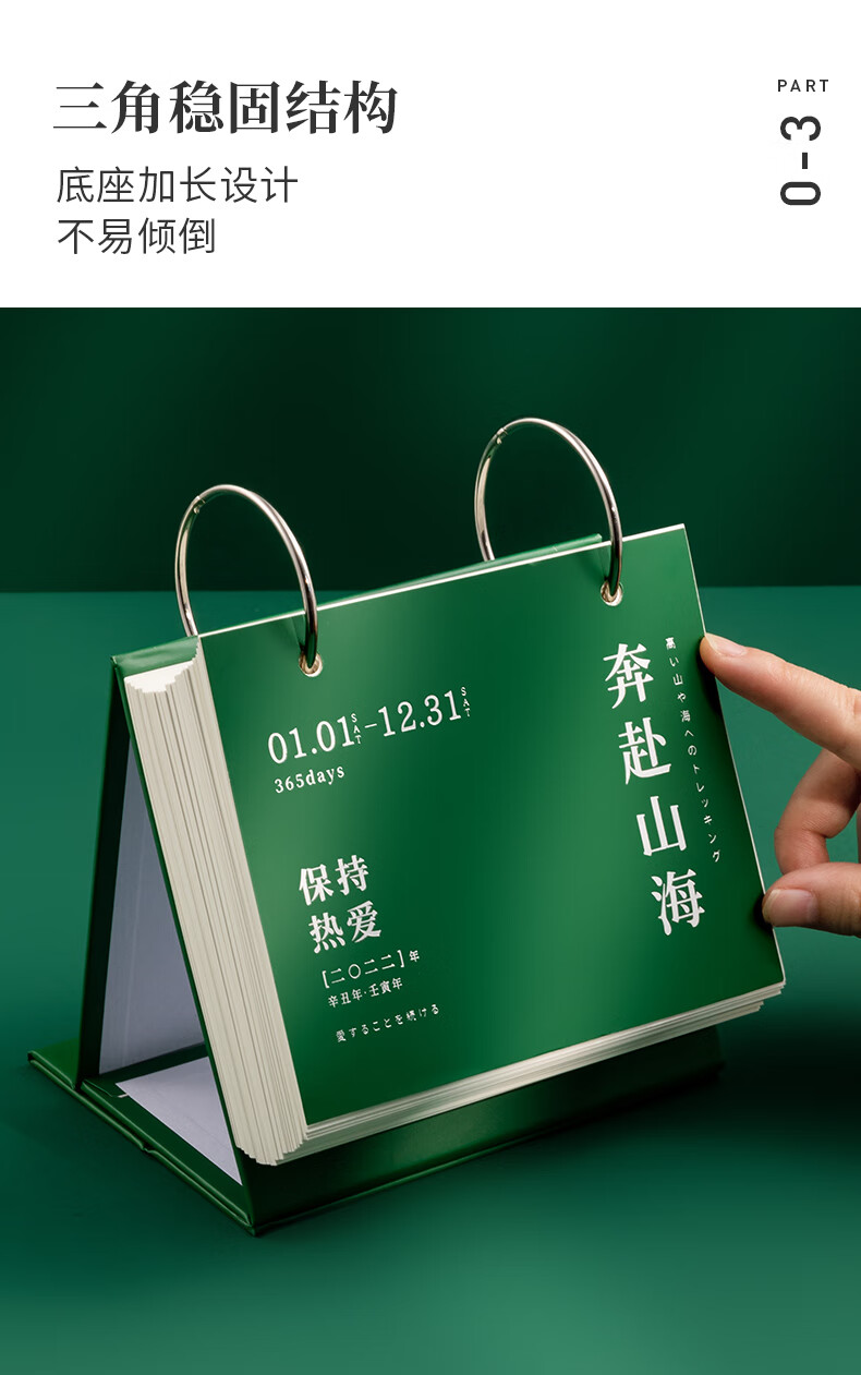 2022台历2022年横版ins风日历2021年内页每天一页打卡记事台历定制diy