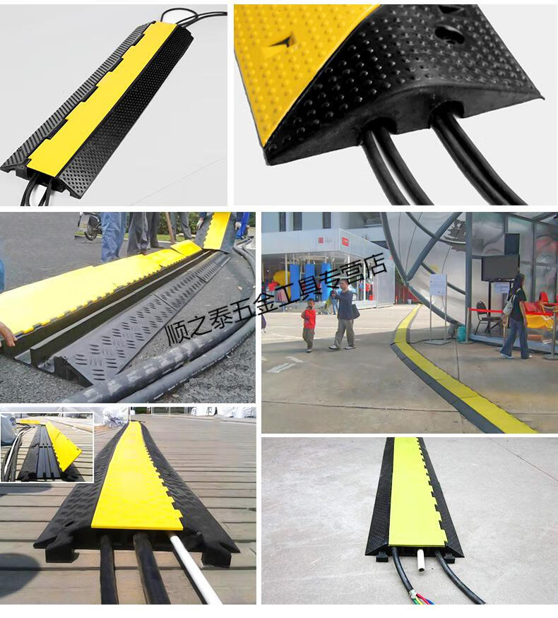 quesz 橡胶压线槽减速带电缆过路室外防压地面电线保护槽户外防踩过