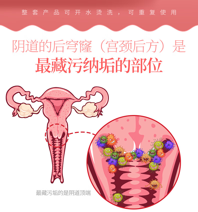 冲洗器无菌非一次性妇科女性私处清洗妇洗阴到家用器zy300ml配6冲洗头
