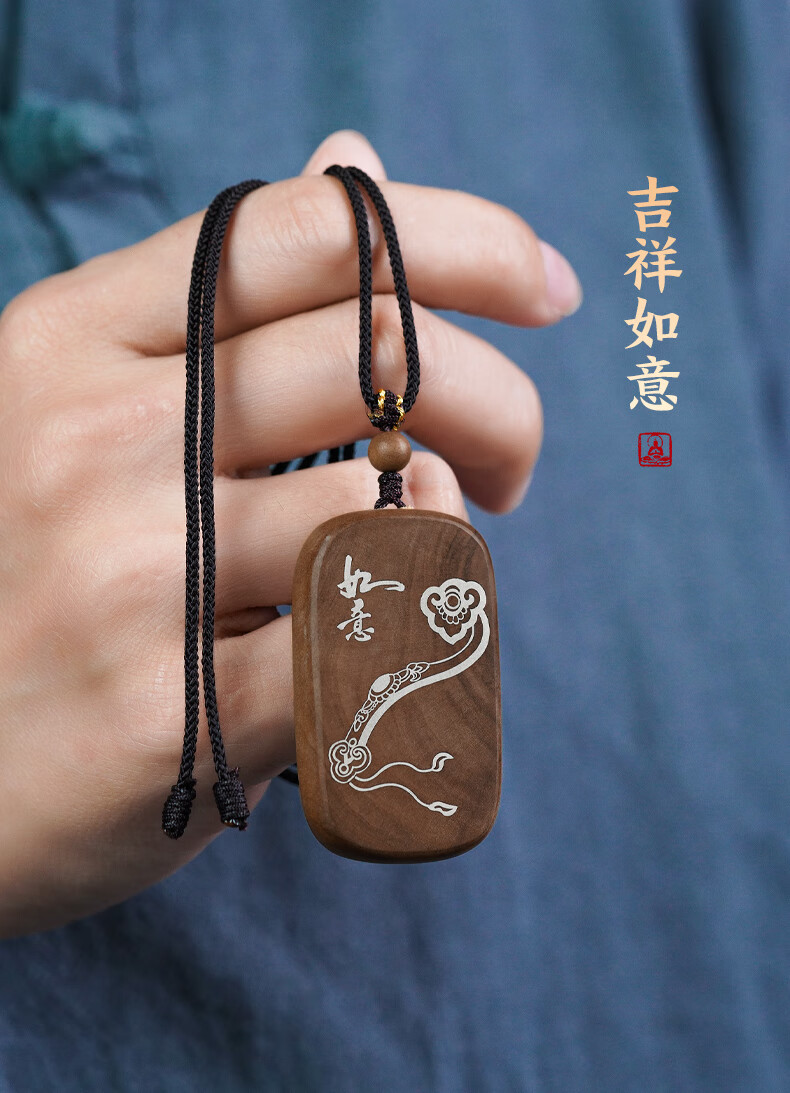 秋痕 印度老山檀香木平安无事牌平安扣项链镶银吊坠男士女款佛牌挂件