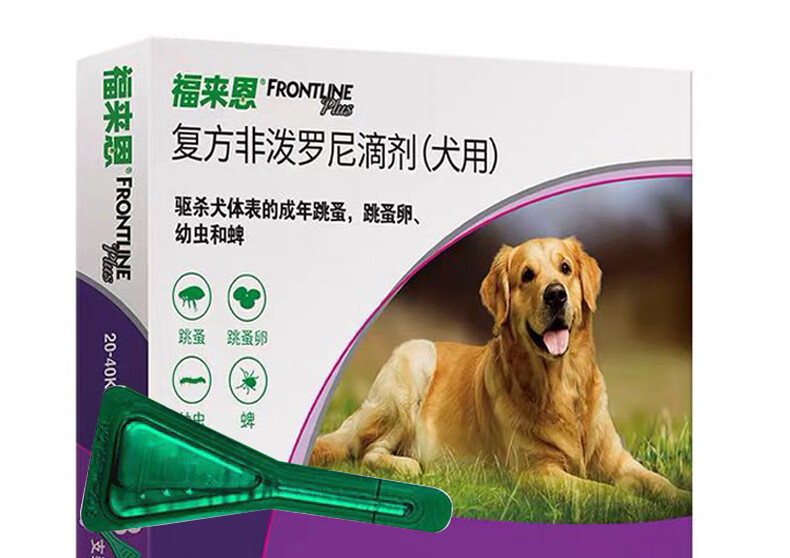 福来恩大滴大型犬体外驱虫跳蚤蜱虫狗狗打虫药福来恩大滴整盒