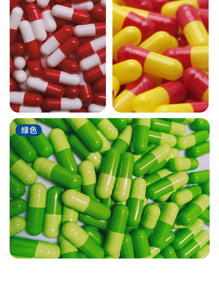 亏本卖啦0号糯米植物海藻淀粉胶囊壳口服食用胶囊壳空胶囊食用胶囊壳